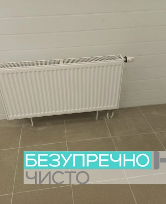 Фото до уборки